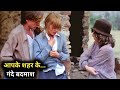 The Dawn Rists Film Explained in Hindi/Urdu Summarized हिन्दी / Explain Movie In Hindi