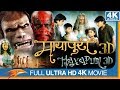 Mayapuri 3D Hindi Dubbed Full Movie | Kalabhavan Mani, Esthar | Hindi Dubbed Full Movies