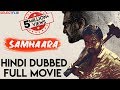 Samhaara - Hindi Dubbed Full Movie | Chiranjeevi Sarja | Hariprriya | Kavya Shetty