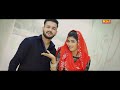 Sonika Singh रांड्या के श्राप लागेंगे | Mohit Sharma | LATEST HARYANVI SONG 2019 #MH