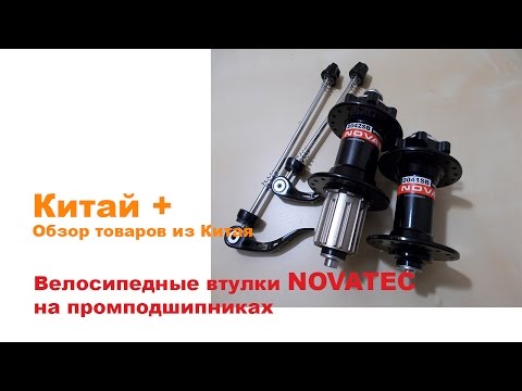 Веловтулки на промподшипниках своими руками