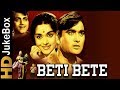 Beti Bete (1964) | Full Video Songs Jukebox | Sunil Dutt, B Saroja Devi, Jamuna, Jayant, Mehmood