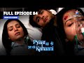 Pyaar Kii Ye Ek Kahaani || प्यार की ये एक कहानी || Episode 84 || Abhay Ka Vaada