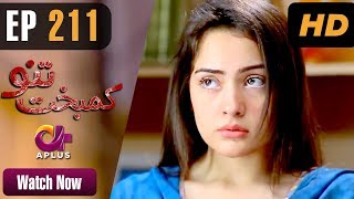 Drama | Kambakht Tanno - Episode 211 | Aplus ᴴᴰ Dramas | Tanvir Jamal, Sadaf Ashaan