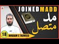 Madd ul Muttasil | Joined Madd | Ahkaam e Tajweed Class - #18 | Qari Aqib | Urdu/ Hindi -