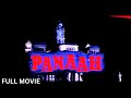 PANAAH Full Movie (1992) - पनाह पुरी मूवी - Naseeruddin Shah Hindi Action Movie - Pallavi Joshi