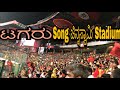 Tagaru song // in //Chinnaswamy stadium Banglore //