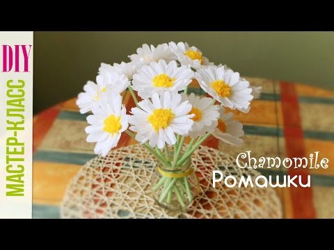 Букет ромашек своими руками из бумаги