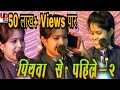 आकांक्षा भारती (पियवा से पहिले) Full Video song 2023 -New  Piywa Se Pahile Hamar Rahlu