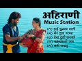 Hai Jhumka Vali Por | Latest Ahirani Hits Songs 2023 | Khandeshi Top Songs 2023 | खान्देशी गाणी
