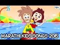 Chiv Chiv Chimni - Latest Marathi Kids Songs 2017 | Marathi Rhymes for Children