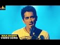 Oh My Friend Songs | Maa Daddy Pocket Video Song | Telugu Latest Video Songs | Siddharth