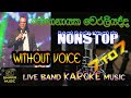 weraliyadda nonstop |සේනානායක වේරලියද්ද  ගී | without voice | karaoke | lyrics | #swaramusickaroke