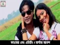 Purulia Song 2022 [ khakhra Bichhai ] Novin | Superhit { Manbhum Bangla Gaan } Rupa Verma