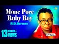 Mone Pore Ruby Roy | Lyrical Video | মনে পড়ে রুবি রায় | R.D.Burman | Sachin Bhowmick | Bangla Gaan