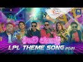 #EkwaJayagamu Lanka Premier League 2021 | Official Theme Song