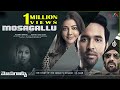 Mosagallu Full Movie Telugu | Vishnu Manchu | Kajal Agarwal | Telugu Movies New | AVA Entertainment