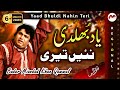 Yaad Bhuldi Naen Teri || Badar Miandad Khan Qawwal || Pakistani Punjabi Qawwali | M3tech