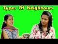 Types Of Neighbors |Types Of Padosi |  Funny Video Pari's Lifestyle