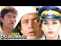 Do Numbri (1998) | Mithun Chakraborty | Sneha | Suvarna Mathew | Johnny Lever | Full HD Movie