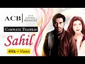 Sahil | Telefilm | Humayun Saeed | Sonia Khan | ACB Drama