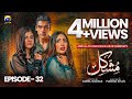 Mushkil Mega Episode 32 - [Eng Sub] - Saboor Ali - Khushhal Khan - Zainab Shabbir - 21st Aug 2022