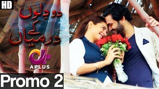 Yeh Ishq Hai - Do Dilon Ke Darmyan - Promo 2 | A Plus ᴴᴰ Drama |