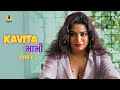 The Jaw-Dropping Twist at the End of Kavita Bhabhi 2 - Watch Now on Ullu