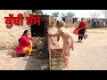 Kubhi Sas  ||  Punjabi pocket Film  ||