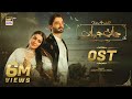 JAAN E JAHAN - OST | Rahat Fateh Ali Khan | Hamza Ali Abbasi | Ayeza Khan | ARY Digital
