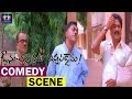 Avunu Valliddaru Istapaddaru B 2 B Comedy Scene || Ravi Teja || Kalyani || Comedy Express