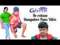 Ghilli Re-release Bangalore Thalapathy Fans vibes #ghilli #ghillirerelease