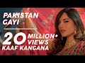 Pakistan Gayi | Kaaf Kangana | Neelam Muneer | Official HD