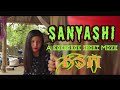 Sanyashi || An Official kokborok short movie || new kokborok short film || New kokborok video 2019