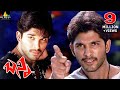 Bunny Telugu Full Movie | Allu Arjun, Gowri Munjal, Prakash Raj | Sri Balaji Video