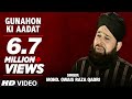 Official : Gunahon Ki Aadat Full (HD) Naat | T-Series Islamic Music | Mohd. Owais Raza Qadri