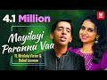 മയിലായീ പറന്നുവാ...(കവർ സോങ്) | Mayilayi Parannu Vaa (Cover) ft. Mridula Varier & Rahul Lexman