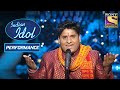 Nitin ने 'Shirdi Wale Sai Baba' पे दिया कमाल का Performance | Indian Idol Season 10