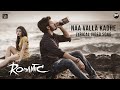 NAA Valla Kadhe | Romantic | Akash Puri | Ketika Sharma | Puri Jagannadh | Charmme Kaur |