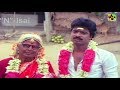 எத்தனை முறை பார்த்தும் சலிக்காத காமெடி கலாட்டா காட்சி || Pandiyarajan Comedy Scenes