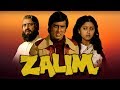 Zalim ज़ालिम 1980 | Vinod Khanna,Leena Chandavarkar | Hindi Action Full Movie