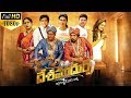Desamudurs Latest Telugu Full Length Movie | Prudhvi Raj, Posani Krishna Murali | Telugu Movies