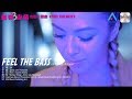 【獨家首播】JW《Feel The Bass》電影「喜愛夜蒲3」主題曲MV【官方版】