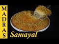 Kunafa Recipe in Tamil | Turkish Sweet Recipe in Tamil | Homemade Kunafa Semiya