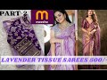 Trending lavender tissue sarees from Meesho in Telugu. And cut work lace  under 160/- #tissuesaree