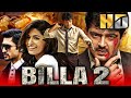 Billa 2 -Ajith Kumar's Blockbuster Action Thriller Movie |Parvathy Omanakuttan |अजित कुमार हिट मूवी