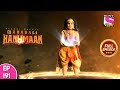 Sankat Mochan Mahabali Hanuman - Full Episode 191 - 28th  March   2018