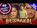 Be Shakal (Aruvam) 2021 New Released Hindi Dubbed Movie | Siddharth, Catherine Tresa