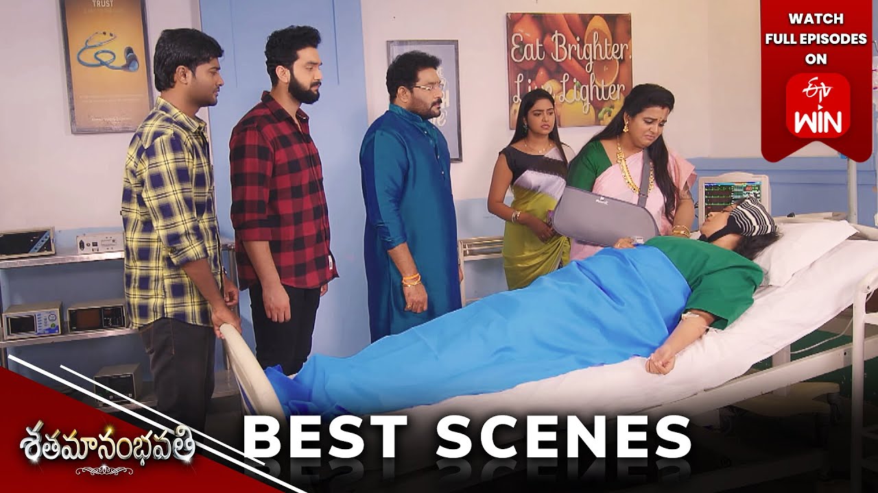 Shatamanam Bhavati Best Scenes:14th November 2024 Episode Highlights | Watch Full Episode on ETV Win