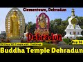 Buddha Temple Dehradun || Clementown,||💯 Day's 💯 Temple Visit Challenge Day 56 ||